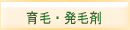 ���Ӻޡ�ȯ�Ӻ�