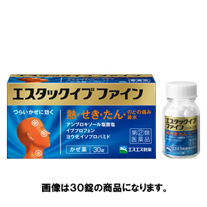 エスタックイブファイン 45錠