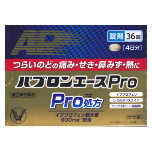 パブロンエースPro錠 36錠