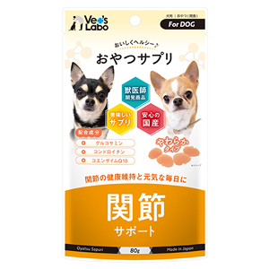 ジャパンペットコミュニケーションズ Vet S Labo おやつサプリ 犬用 関節サポート 80g 価格比較 価格 Com