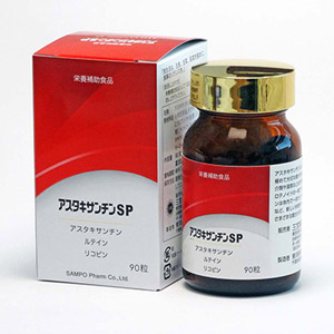 専用 アスタキサンチン 3本 Amazon | NATUREMADE(ネイチャーメイド) 大塚製薬