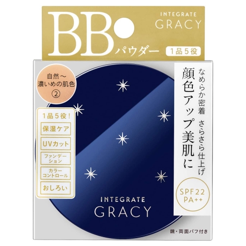 2 自然?濃いめの肌色 本体